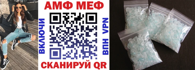 Amphetamine Розовый  Верхоянск 