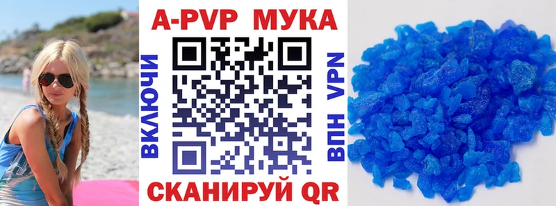 APVP крисы CK Верхоянск