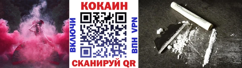 КОКАИН VHQ Верхоянск