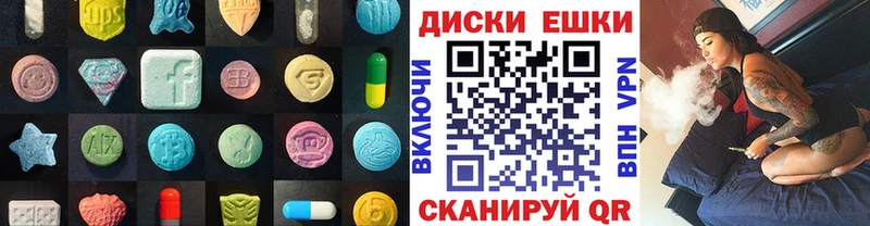 ссылка на мегу ссылки  Верхоянск  Ecstasy Philipp Plein 