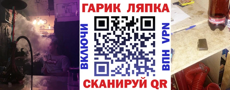 ГАШ Ice-O-Lator kraken сайт Верхоянск хочу наркоту