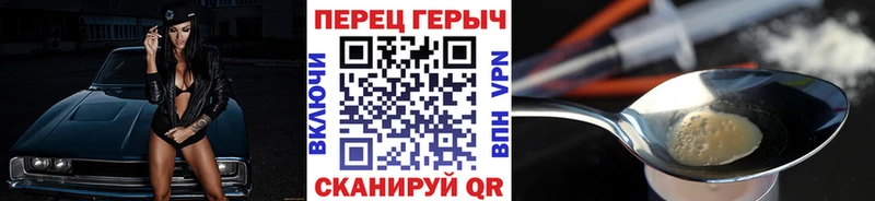ГЕРОИН белый  магазин  наркотиков  Верхоянск 