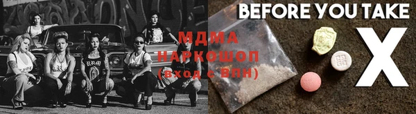прущий лед Баксан