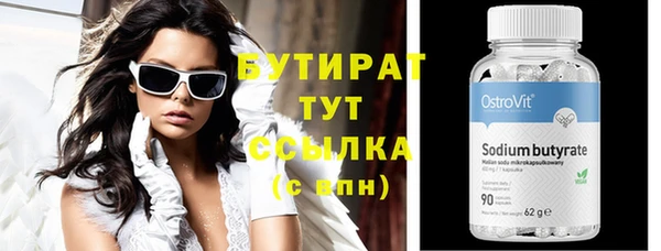 прущие грибы Балабаново