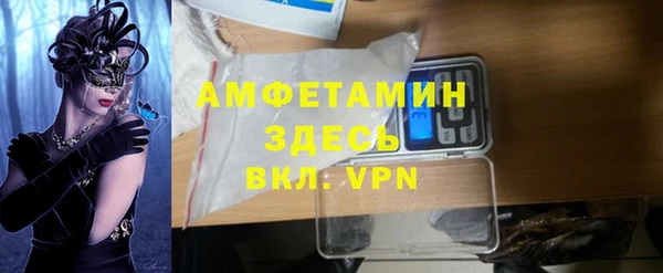 прущий лед Баксан