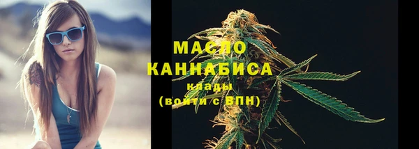 соль ск Балахна