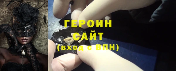 соль ск Балахна