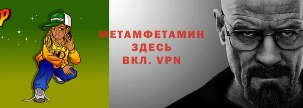 соль ск Балахна