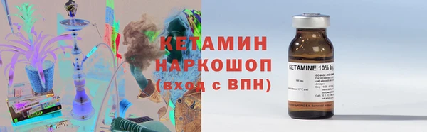 соль ск Балахна