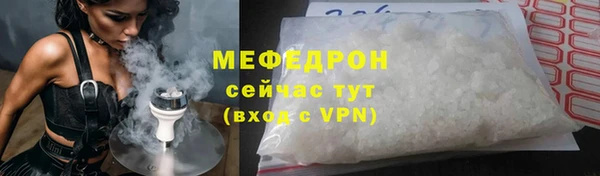 прущие грибы Балабаново