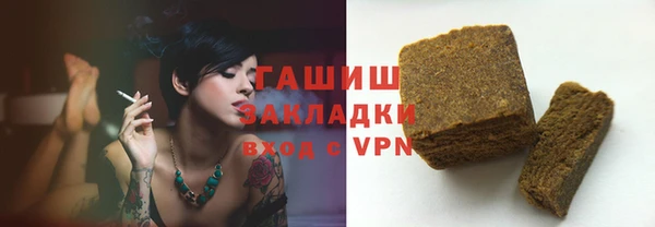 соль ск Балахна