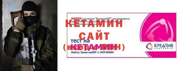 соль ск Балахна