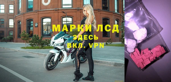 соль ск Балахна