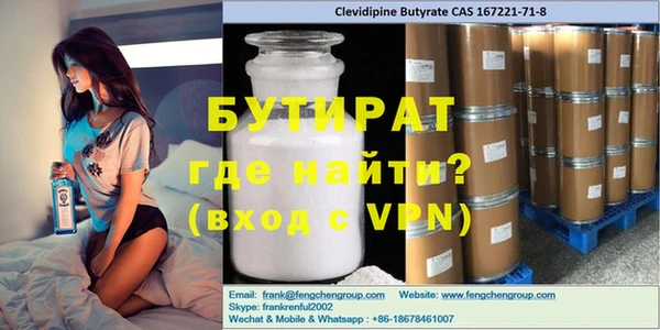 прущие грибы Балабаново