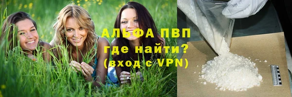 прущий лед Баксан