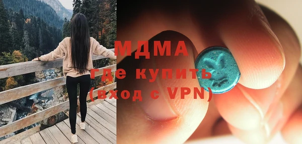 соль ск Балахна