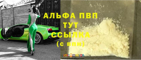 прущий лед Баксан