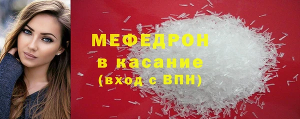 прущие грибы Балабаново