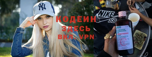 соль ск Балахна
