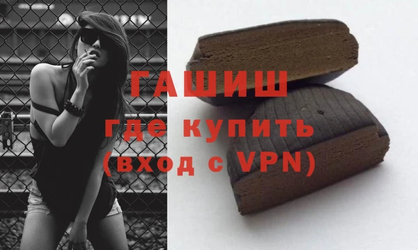 соль ск Балахна