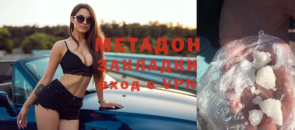 соль ск Балахна