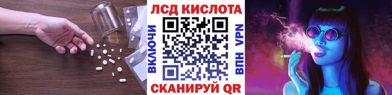 ЛСД экстази кислота  Верхоянск 