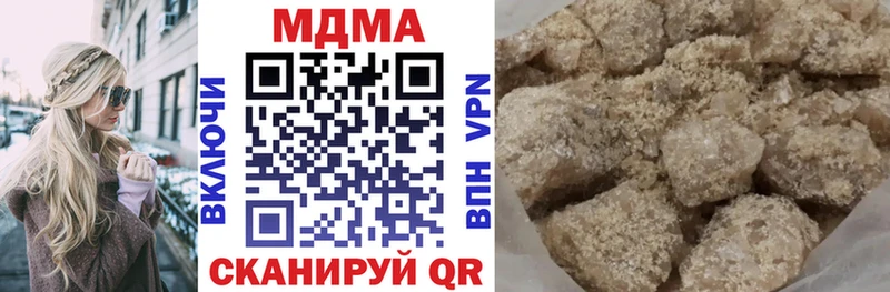 MDMA Molly  наркотики  Верхоянск 