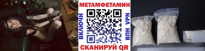 МЕТАМФЕТАМИН винт  KRAKEN ссылка  Верхоянск  дарнет шоп 