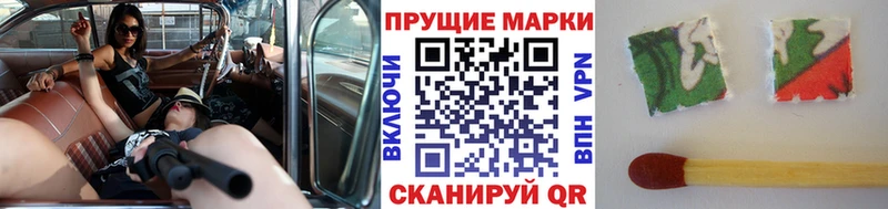 гидра онион Верхоянск Марки NBOMe 1500мкг